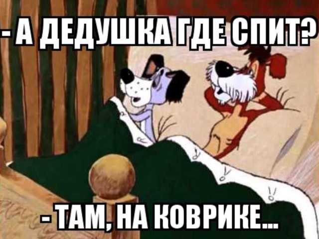 Да не очкуй Славик, я уже сто раз так делал