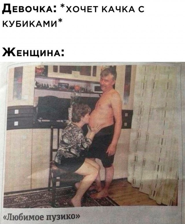 Завалялось тут случайно немного забавных картинок