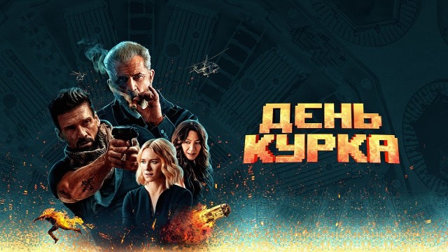 10 остросюжетных фильмов про путешествия во времени