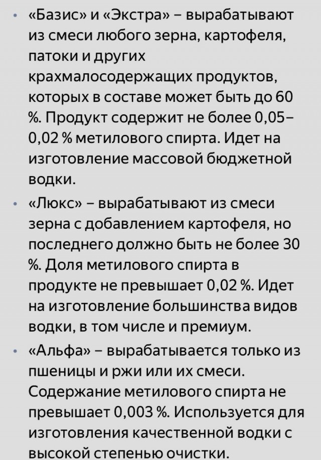 Глава «Татспиртпром» раскрыл, чем отличается дешевая водка от дорогой