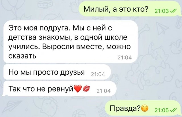 Постыдные скрины перлов с сайтов знакомств