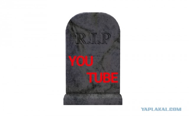 YouTube все? У YouTube в России снова массовый сбой