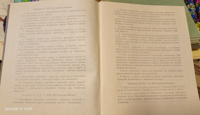 Просто так...