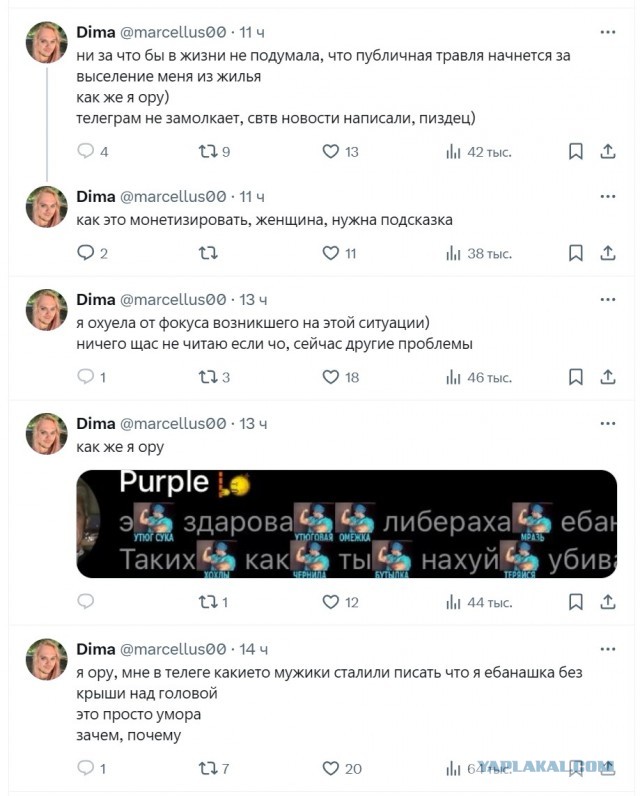 Арендатор пожаловался на хозяйку квартиры в Армении