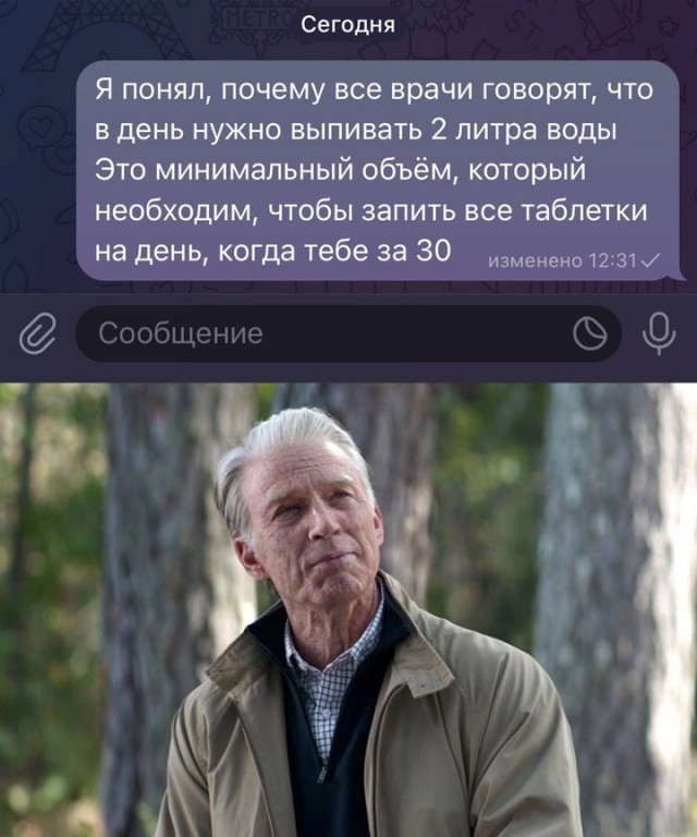 Весёлый полтишок 04.10.2024