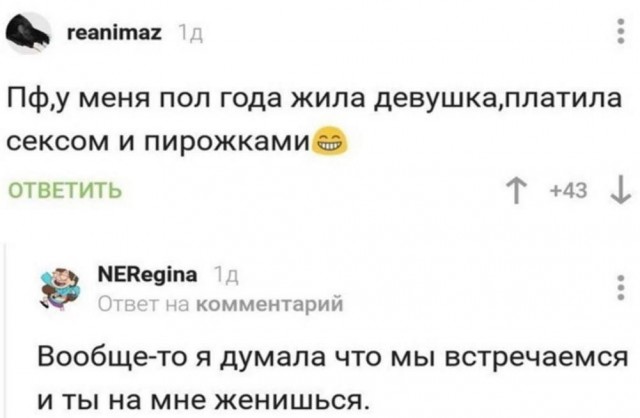Забавные картинки, шутки из этих ваших интернетов