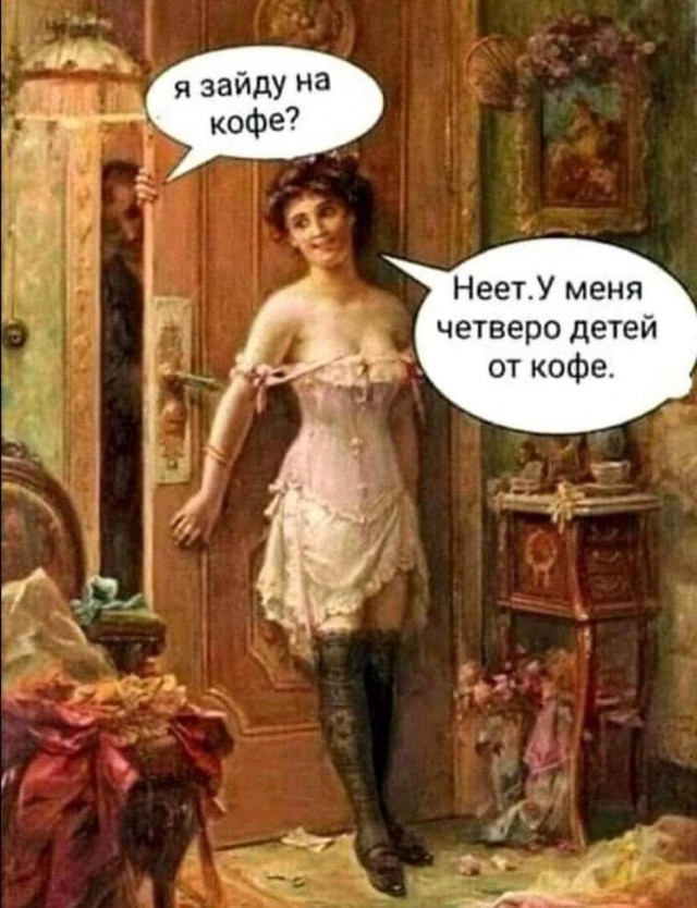 Пятничная солянка