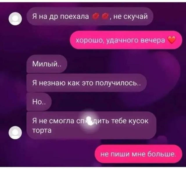 Завалялось тут случайно немного забавных картинок