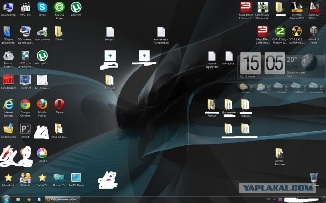 Оформление рабочего стола