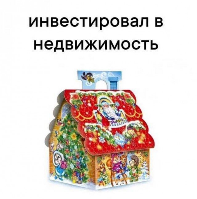 Веселые картинки после длинных выходных (09.01)