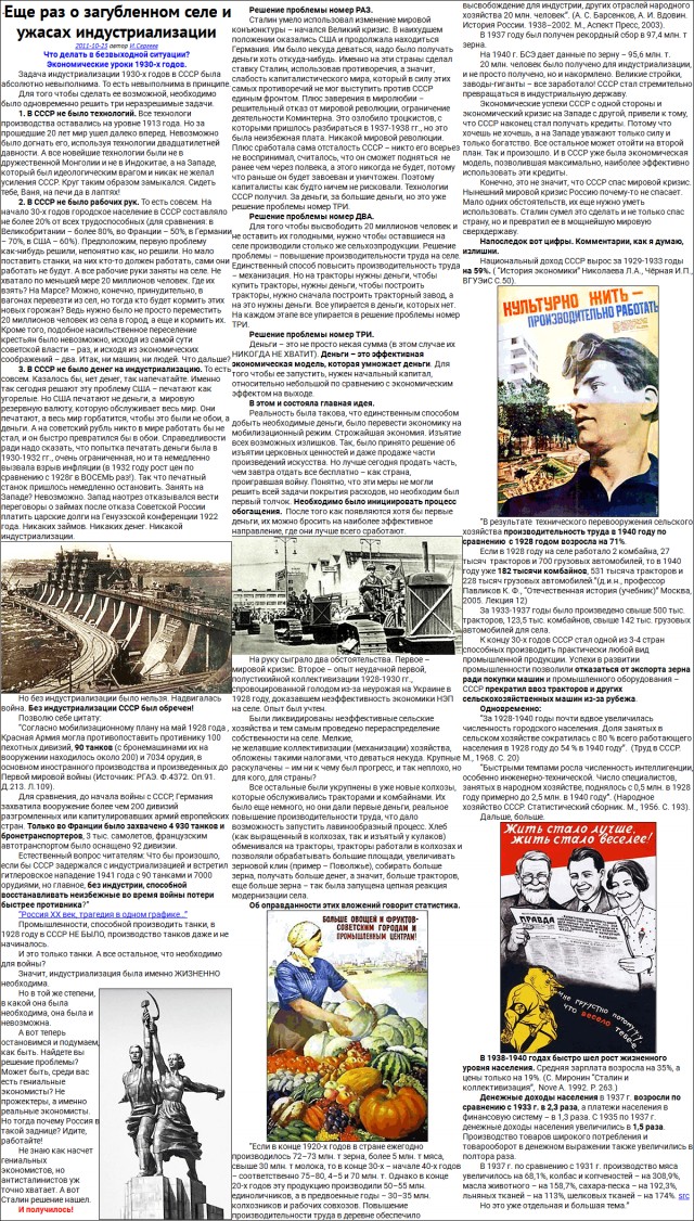 Плакаты СССР 20-х 40-х годов