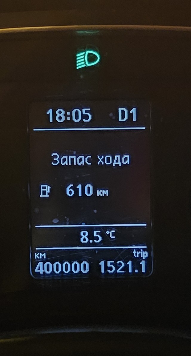 Просто циферки