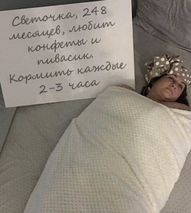 Подросла малышка