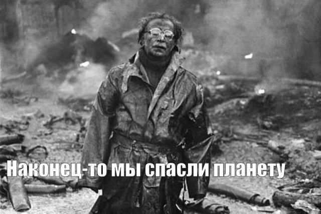 Учёные предложили взорвать ядерную бомбу, мощность которой 81 гигатонна. Так они хотят спасти планету от глобального потепления