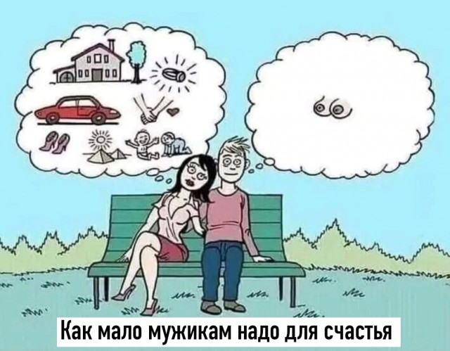 Так себе картинки 21.02.25
