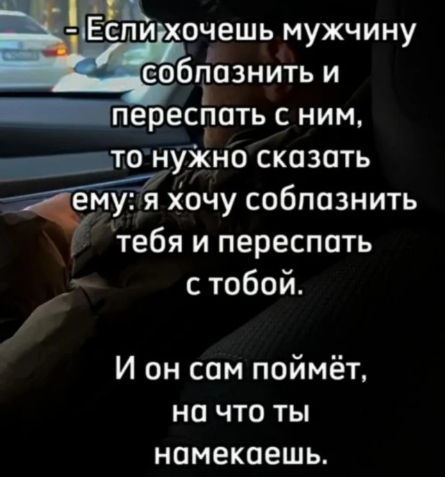 Завалялось тут случайно немного забавных картинок