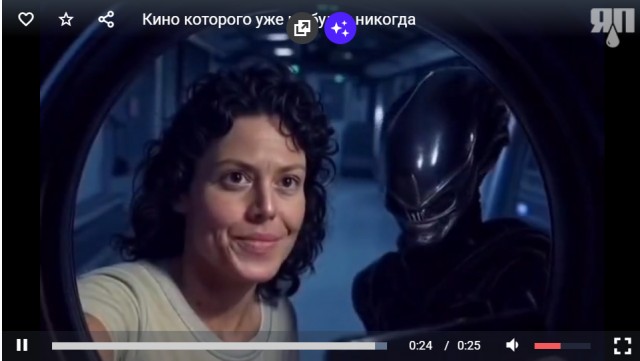 Кино, которого уже не будет никогда