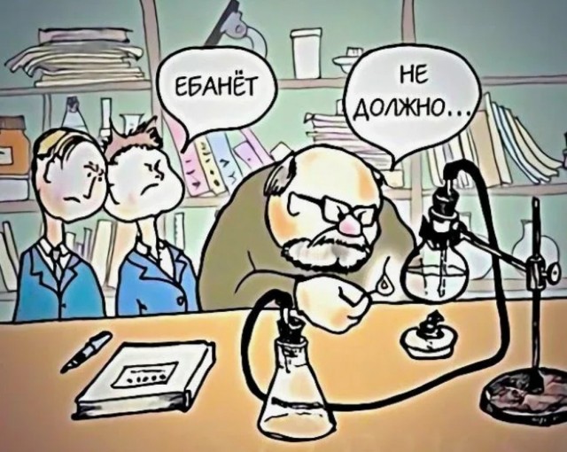 Хороший учитель