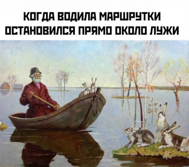 Веселые картинки в маленькую пятницу (26.03)