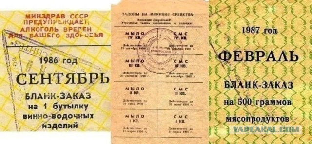 А. Фурсов о Победе в ВОВ, драпировке Мавзолея, триколоре
