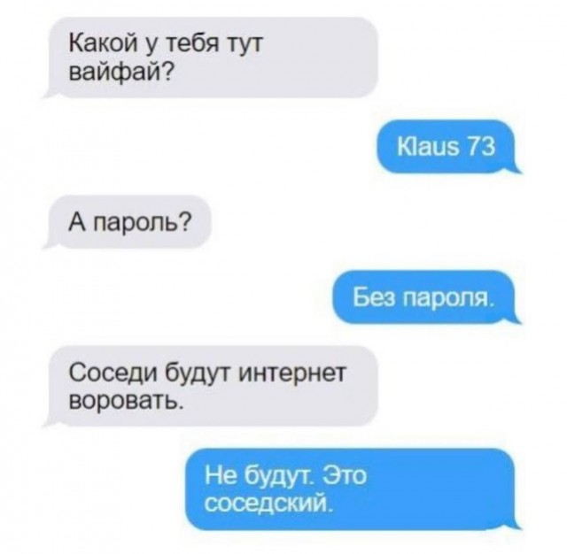 10 из просторов