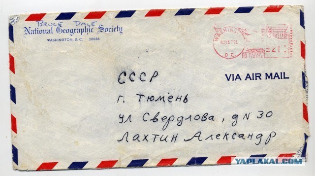 Письмо из США.