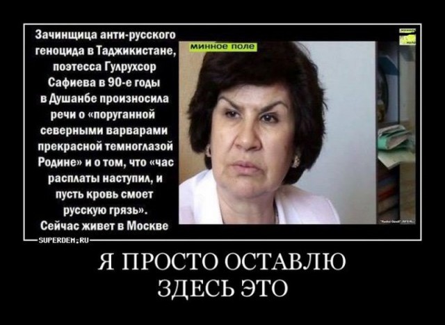 Таджики пожаловались на грубость российских пограничников