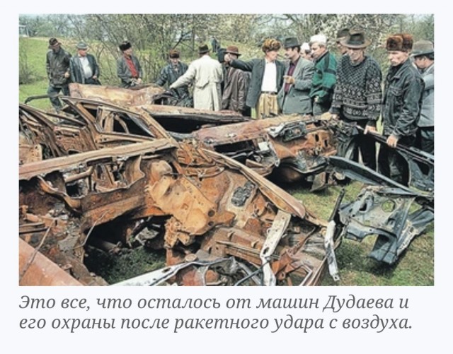 29 лет ликвидации, которая стала самой известной в истории новой России