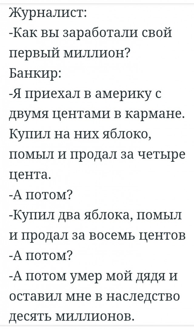 Девушка Павла Дурова раскрыла секрет богатства