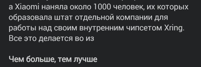 Китай тайно строит мегафабрику – завод всех заводов по производству микросхем