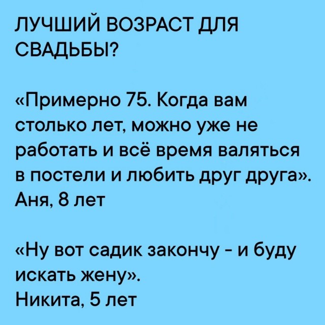 Так себе картинки 14.05.25