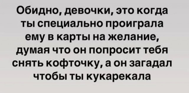 Юмор для тех, кто уже повзрослел и понял, что возраст — это просто дорогое хобби