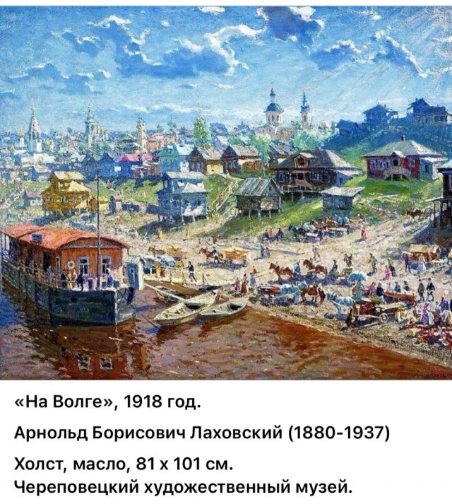 АРТ-Воскресенье