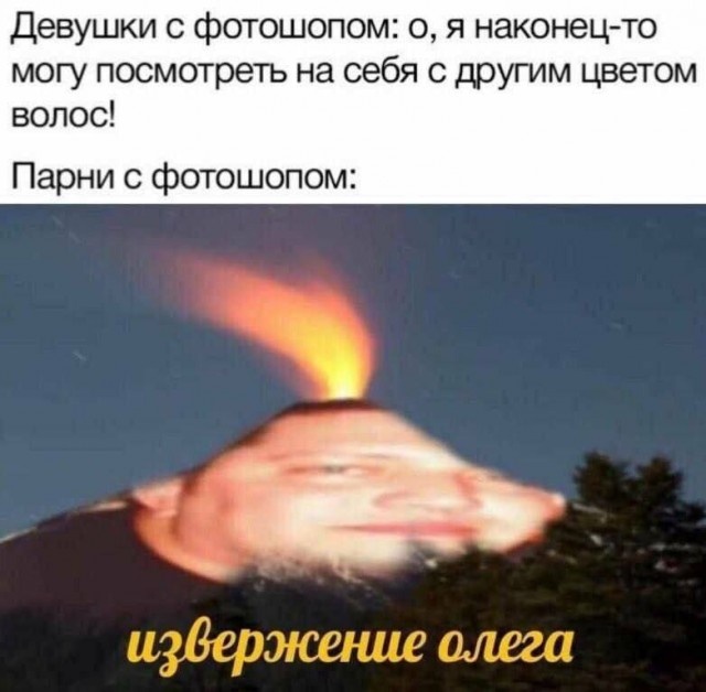 Весёлый полтишок 04.06.2025