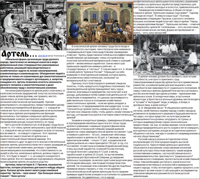 Господа антикоммунисты, дерьмовая у вас компания...