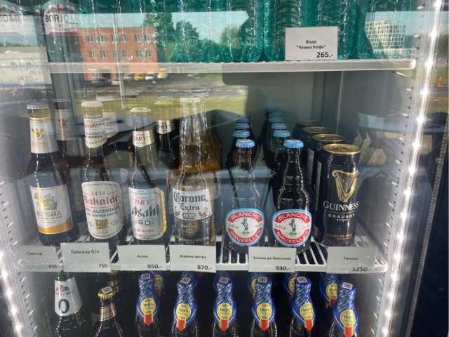 Новосибирск аэропорт цены