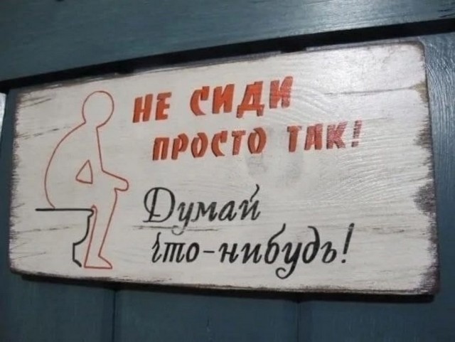Начинайте свой день с чего-то положительного