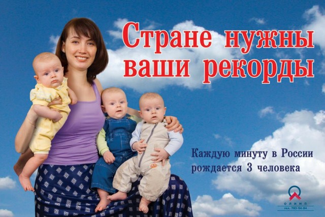 Из российских аптек исчезли препараты экстренной контрацепции на основе мифепристона