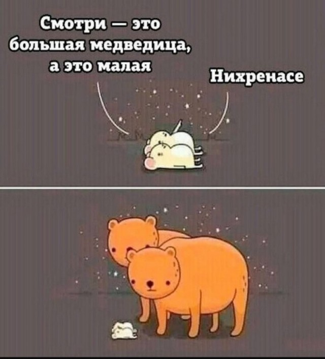 Немного забавных картинок из Архива, есть баяны.
