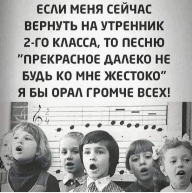 Вот и детство прошло