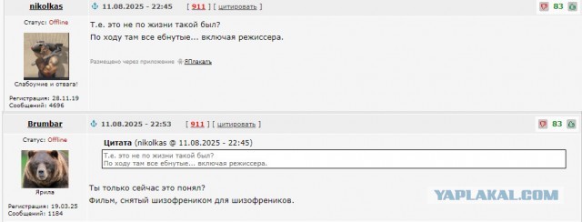Воспоминание. Сталкер. Кайдановский.