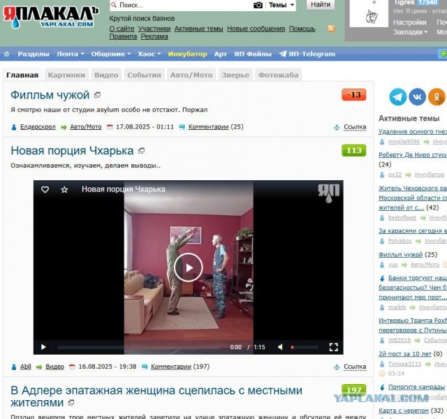 Модерам больше не наливать, хватит