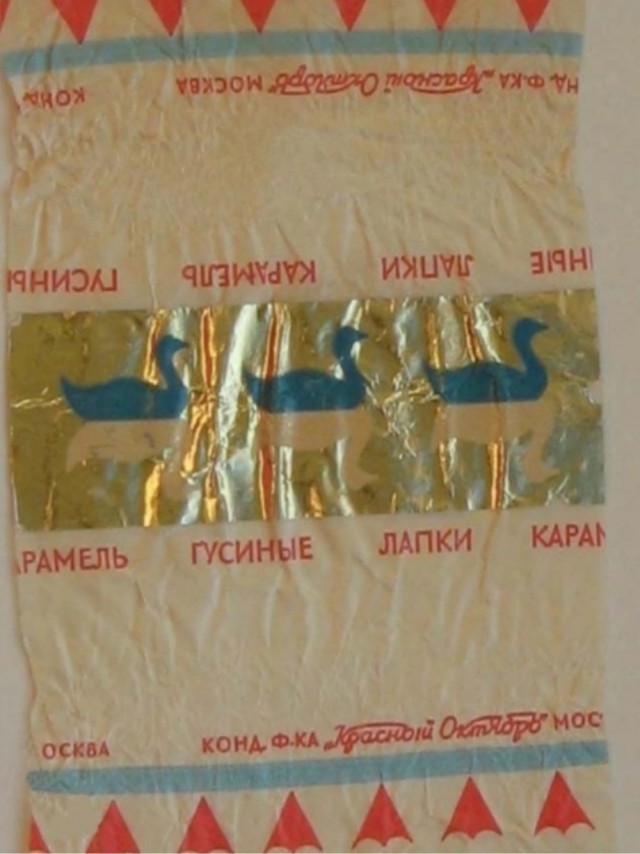 Фотографии из прошлого нашей страны – 115