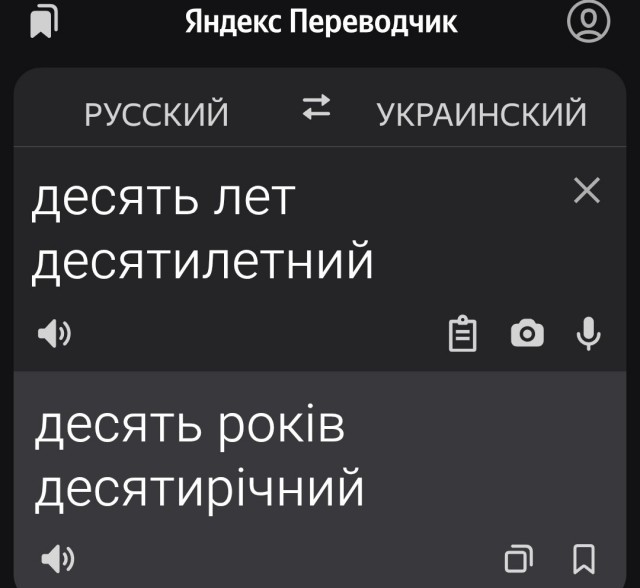 Восстановление прошивки