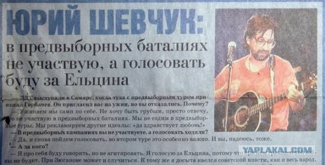 «Да здравствует “Лебединое Озеро”! Полгода бы по телевизору показывали!»: в Казахстане прошёл концерт рок-группы «ДДТ»