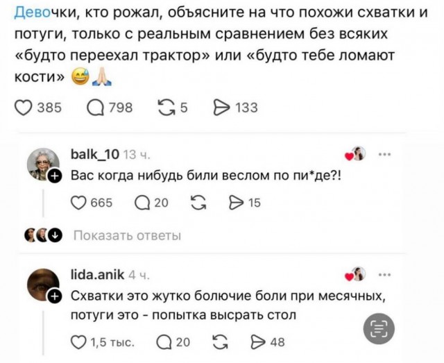 Нуштош 27.08.2025. Когнитивный декаданс (s4e8)