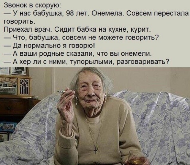 Так себе картинки 28.08.25