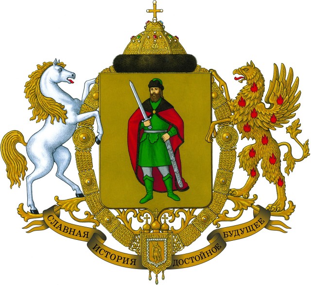 Герб Саратова.