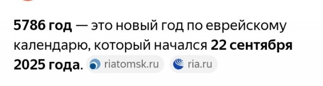Всех причастных - с Новым Годом!
