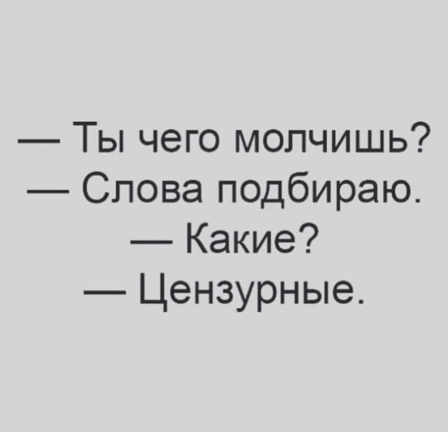 Картинки для деградации 51 (разной степени свежести)